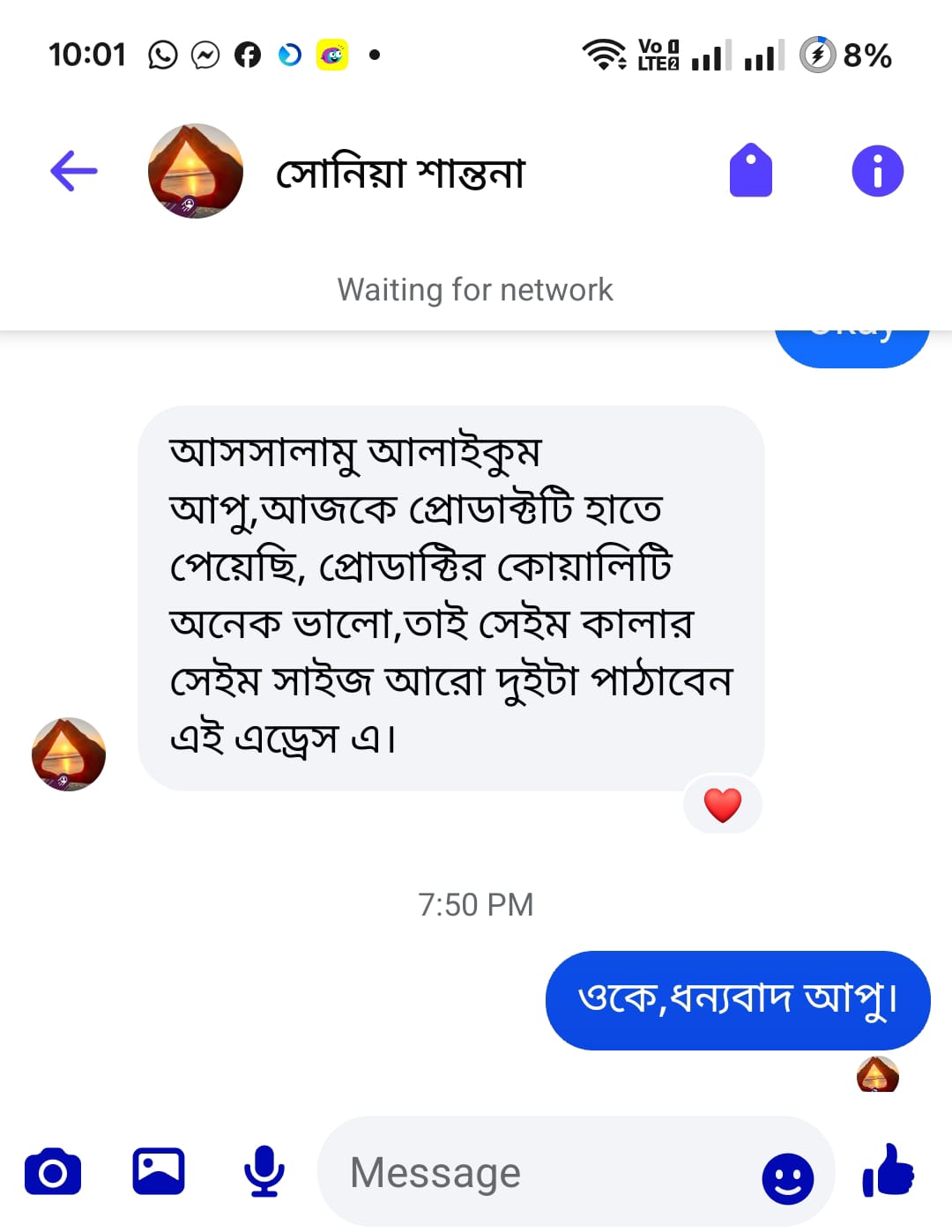 WhatsApp Image 2026-09-15 at 22.50.18 (2)